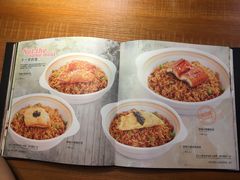 菜单-上岛咖啡(饶平店)