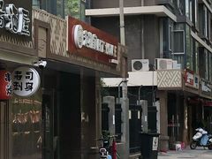 -宠物家(双井店)