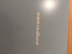 -好利来(龙首印象城店)