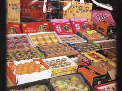 -双福水果批发市场