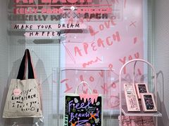 -KAKAO FRIENDS(弘大店)