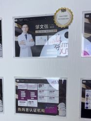 -洁铭新加坡医美