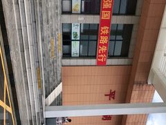 -平湖站