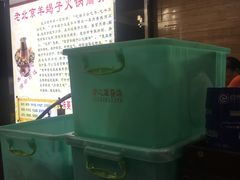 -香满锅老北京羊蝎子火锅·家常菜(新街口店)