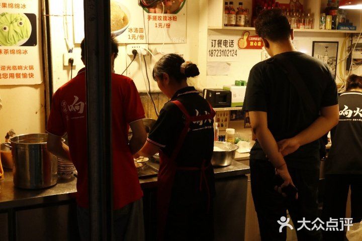 重庆红油老红火锅yyds