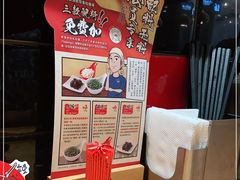 -一風堂拉面(港汇恒隆店)
