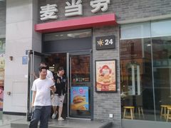 -麦当劳(茂名电白分店)