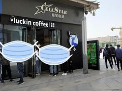 -瑞幸咖啡(中原万达店)