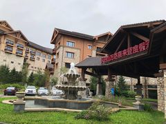 -长白山万达喜来登度假酒店