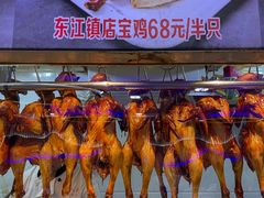 -东江海鲜大排档·潮汕菜·砂锅粥