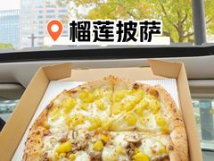 -Primo·丽莫意大利窑烤披萨