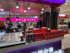 -HappyMiss花满楼·鲜花饼·鲜花茶·伴手礼(上海环球港店)