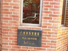 -都城快餐(中山三店)