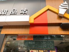 -麦当劳(湛江大厦店)