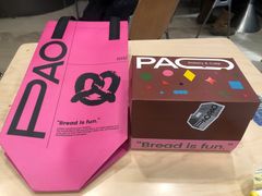 -PAOPAO Bakery&Café(港汇店)