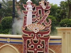 -南宁方特东盟神画