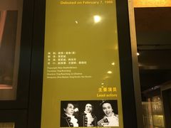 -北京人艺戏剧博物馆