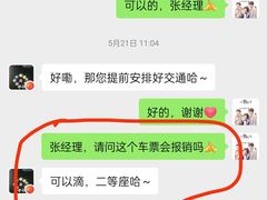 -超港·蛋糕面包(包河万达店)