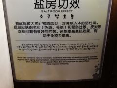 -汤森悠生活文化汤(江宁万达店)