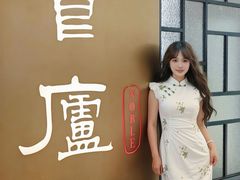 -食廬NOBLE(凯德晶萃店)