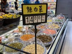 -盒马鲜生(红莲店)