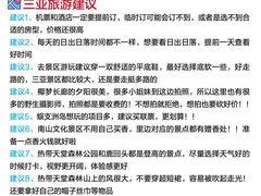 -亚龙湾中心广场