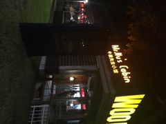 牛腩先生小馆(曲江会展店)-有才叔的小馆(招商依云曲江店)