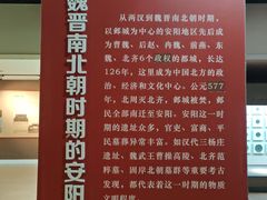 -安阳博物馆