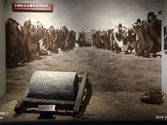 -中国人民抗日战争纪念馆