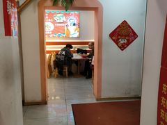 -高福麻辣烫(新阳店)