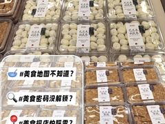 -茶颜悦色(嘉顿一楼吉时赏味游园会店)