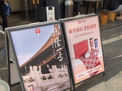 -霸王茶姬(正佳广场店)