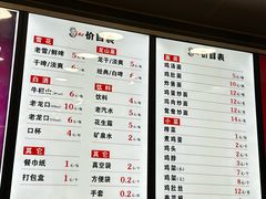 -老四季(总店)