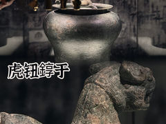 -重庆中国三峡博物馆(重庆博物馆)