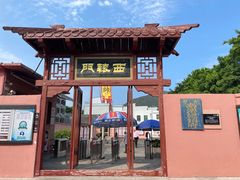 -闽粤南澳总镇府