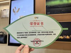 -蔚来体验中心(北京后沙峪店)