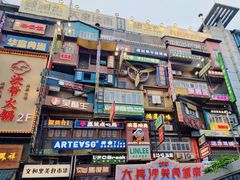 -黄兴南路步行商业街