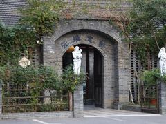 -T80科技文化国际社区-停车场