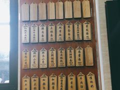 -万寿斋(山阴路店)