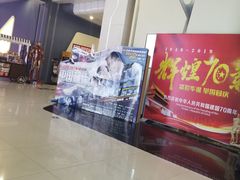 -博纳国际影城(凯德广场店)