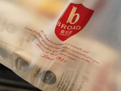 -BROAD面包路·欧式面包(龙湖时代C馆店)