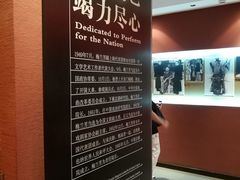 -梅园