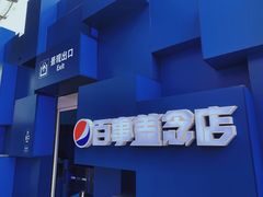 -凯德广场(武胜路店)