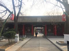 -关中书院