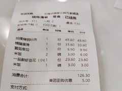 -兰湘子·湘菜小炒(三桥万象城店)