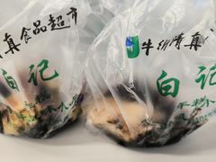 -清真·白记年糕(牛街北口店)