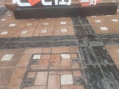 -八一路好吃街(雨田商务大厦店)