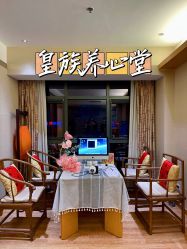 大堂-皇族养心堂·净痘·修敏·御颜