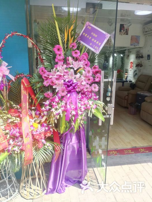 枣庄鲜花店发财树殡仪馆花圈花篮图片 - 第1张