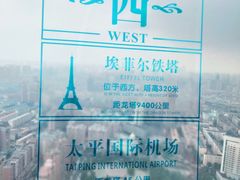 -龙塔